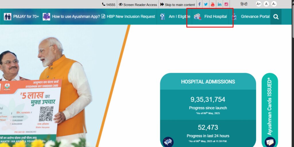 Find Ayushman hospital